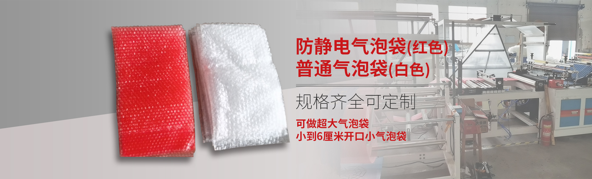 荊門(mén)珍珠棉